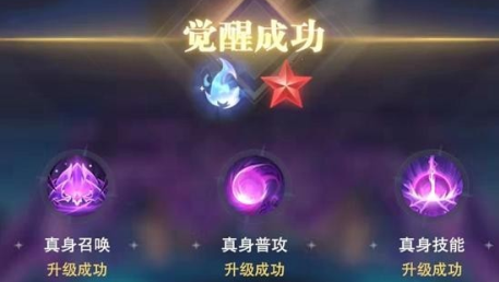 斗罗大陆魂师对决怎么提升战力1