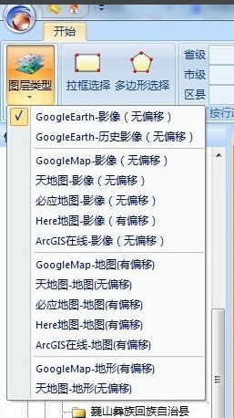 91卫图助手电脑版下载历史影像地图教程截图2