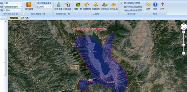 91卫图助手电脑版下载历史影像地图教程截图4