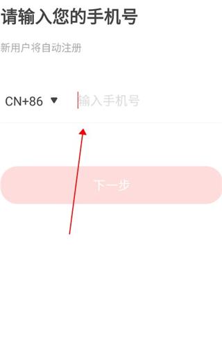 堆糖app怎么注册？2