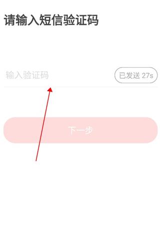 堆糖app怎么注册？4