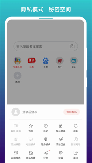 软件介绍截图