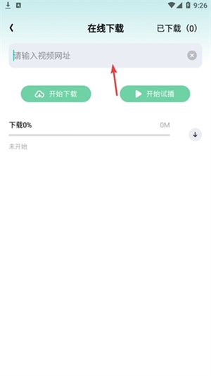 影记官方版使用说明截图5