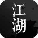 我来自江湖手游最新版下载 v0.3 安卓版