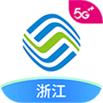 中国移动浙江营业厅app v8.5.1 安卓版