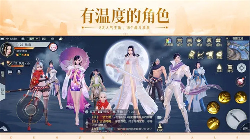 镇魔曲初心服 第3张图片