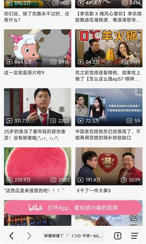 书签地球app下载安卓版 第3张图片