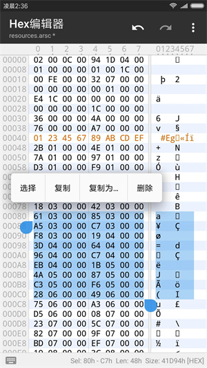 MT管理器3.0吾爱破解版 第1张图片