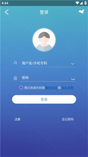 宇视科技EZView手机版怎么添加设备截图1