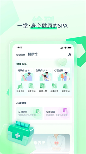 给到app登录问题1