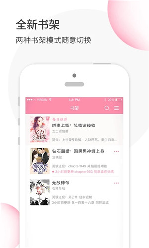 华夏天空app下载 第1张图片