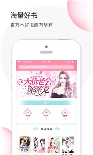 华夏天空app下载 第3张图片