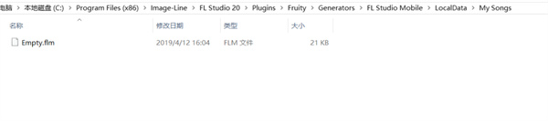 FL Studio Mobile中文破解版最新版使用技巧4