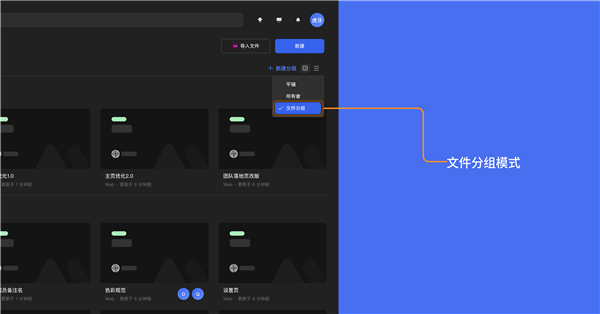 MasterGo手机版操作指南4