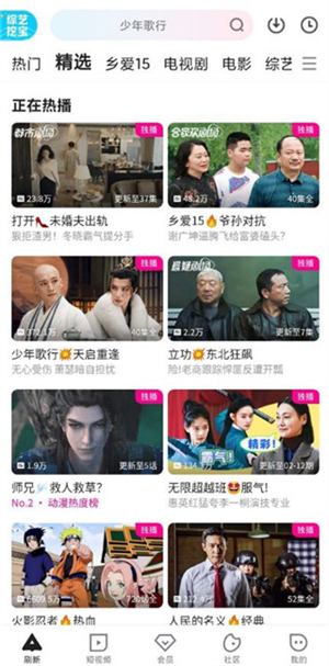 优酷tv版怎么投屏截图1