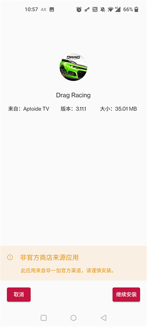 Aptoide TV Apk怎么下载安装应用截图4