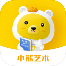 小熊艺术app最新版下载 v4.2.4 安卓版