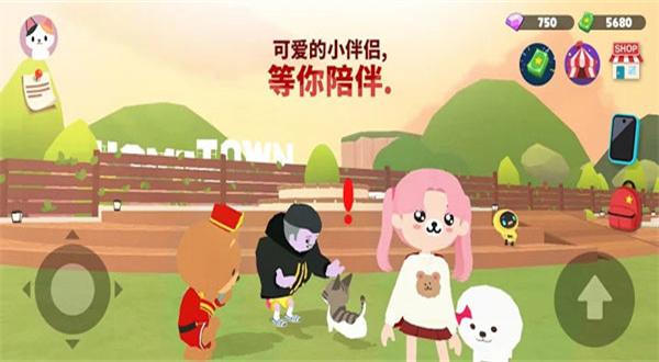 天天玩乐园最新版下载中文版 第4张图片