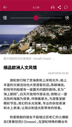 联合早报南略网中文手机版下载 第3张图片