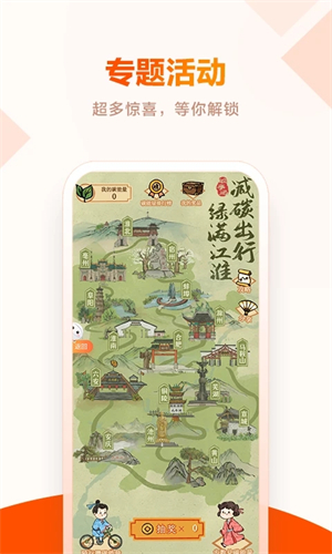 安徽省皖事通app 第3张图片