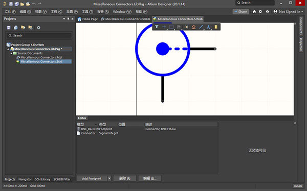 Altium Designer21破解版 第2张图片