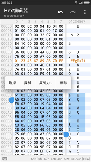 MT管理器中文版下载安装5