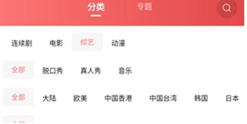 花火视频免费追剧app使用教程截图5