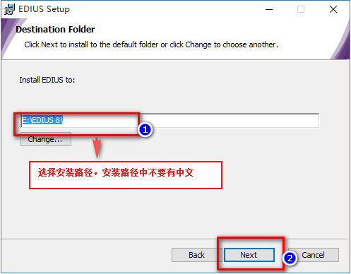 EDIUS修改版安装步骤4