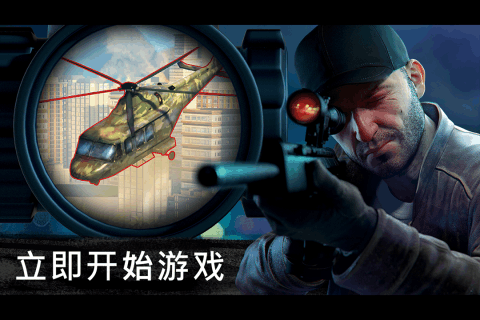 狙击行动代号猎鹰内置修改器最新中文版 第1张图片