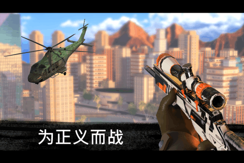 狙击行动代号猎鹰内置修改器最新中文版 第2张图片