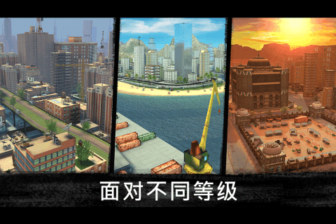 狙击行动代号猎鹰内置修改器最新中文版 第3张图片