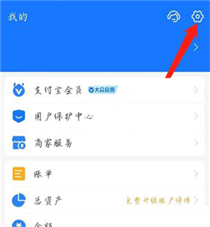 咪咕视频app官方正版如何取消自动续费6