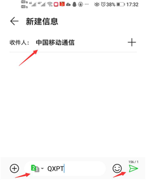 咪咕视频app官方正版如何取消自动续费13