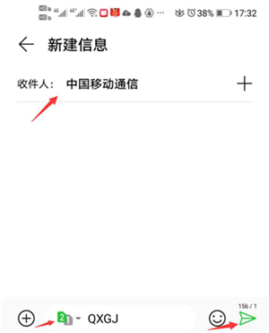 咪咕视频app官方正版如何取消自动续费14