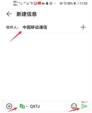 咪咕视频app官方正版如何取消自动续费15