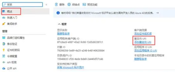 Microsoft365电脑版个人版怎么免费永久激活3