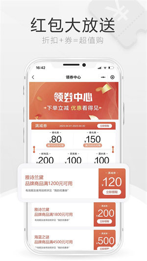 中免海南app 第1张图片