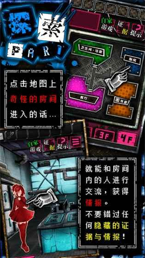 恶狼游戏正篇官方中文版 第3张图片