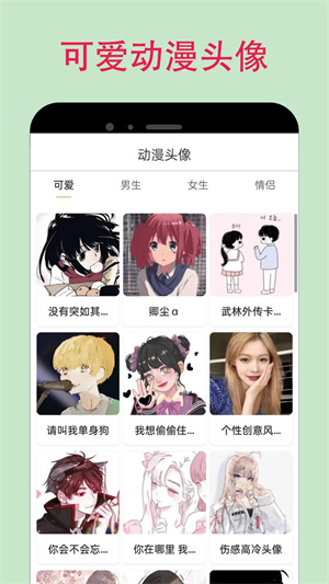 OmoFun动漫官方app下载 第2张图片