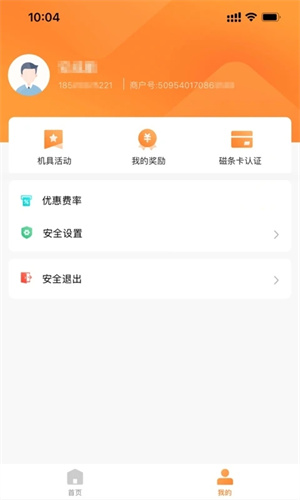 融通金宝app官方版2