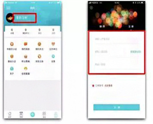 科普中国app手机版使用教程截图1