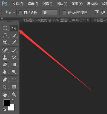 photoshop2019怎么进行抠图？6