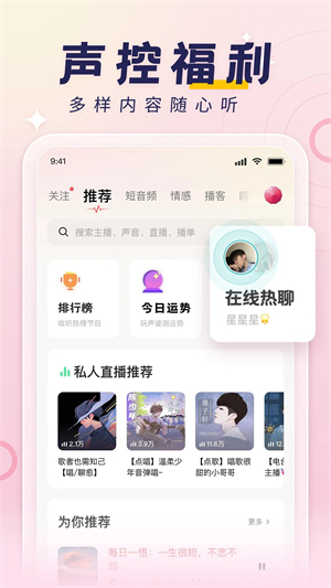 荔枝app官方下载 第1张图片