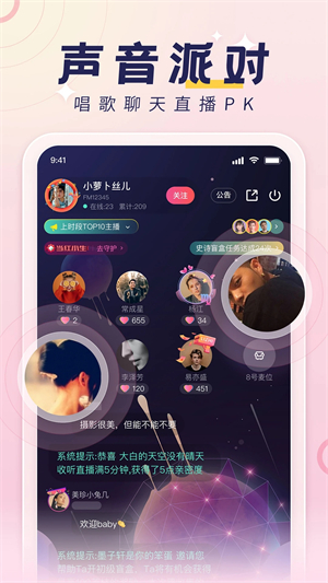 荔枝app官方下载 第5张图片