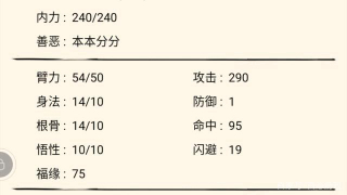 暴走英雄坛自动跑环脚本免费版游戏攻略3