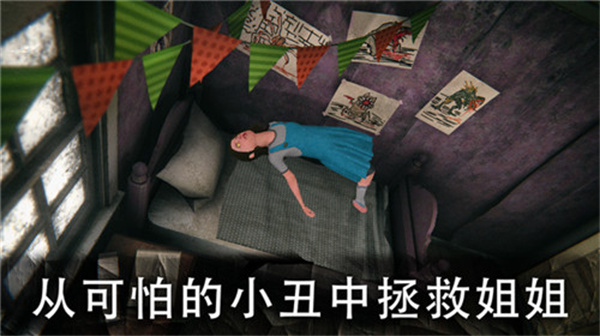 死亡公园2中文版下载 第2张图片