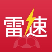雷速足球即时比分手机版下载 v8.0.2 安卓版