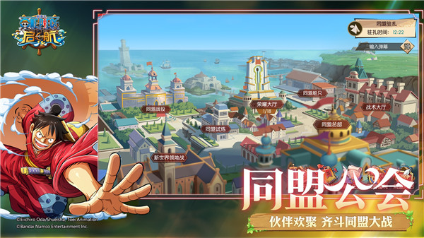 航海王启航上线送V15+188888钻石版 第4张图片