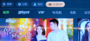 银河奇异果TV版怎么免费领vip1