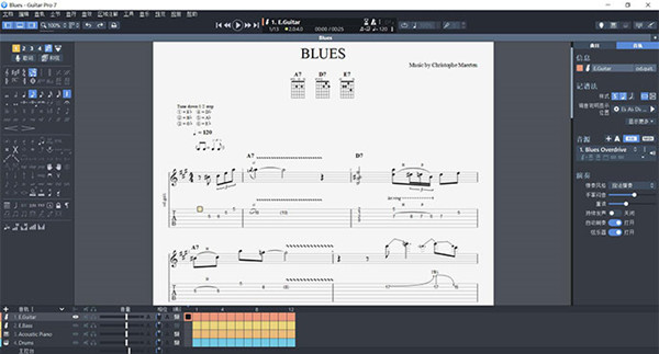 Guitar Pro7破解版 第2张图片